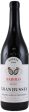 Aldo Conterno Barolo Granbussia 2006 (1.5L 3) 2006 Online now